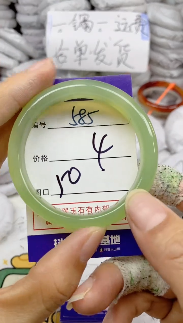 手镯玛瑙/玉髓未镶嵌585