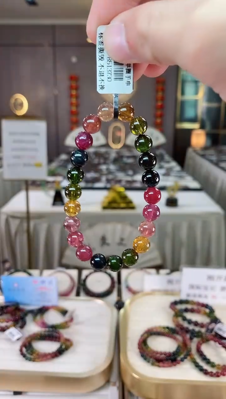 【闪购商品】碧玺单圈手串8mm+未镶嵌（多样性发一条）xion