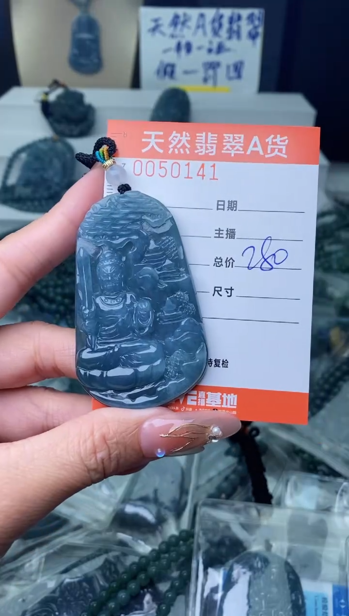 【闪购商品】翡翠颈饰未镶嵌············