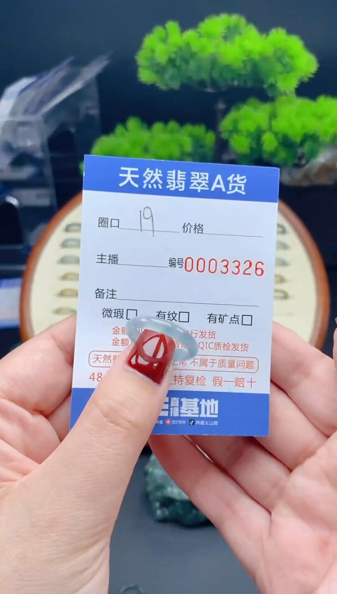 【闪购商品】翡翠戒指未镶嵌翡翠戒圈