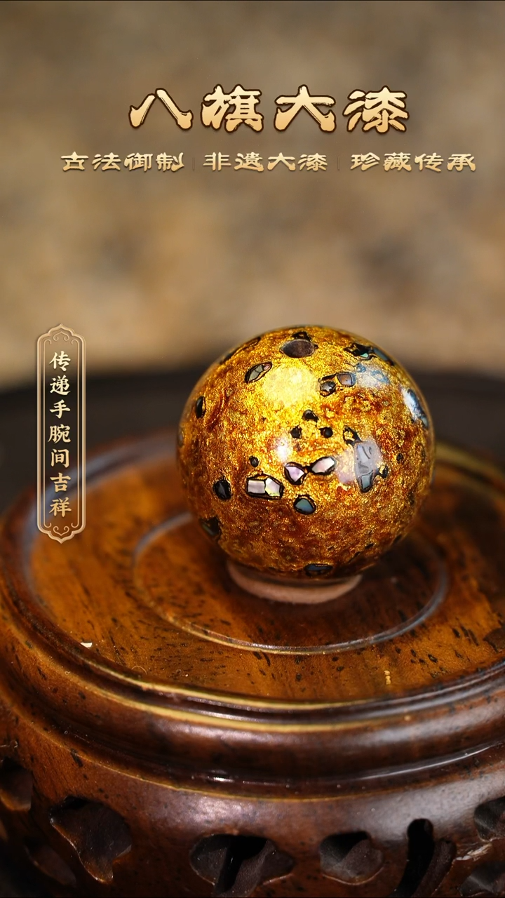 【闪购商品】八旗大漆非遗工艺2.0