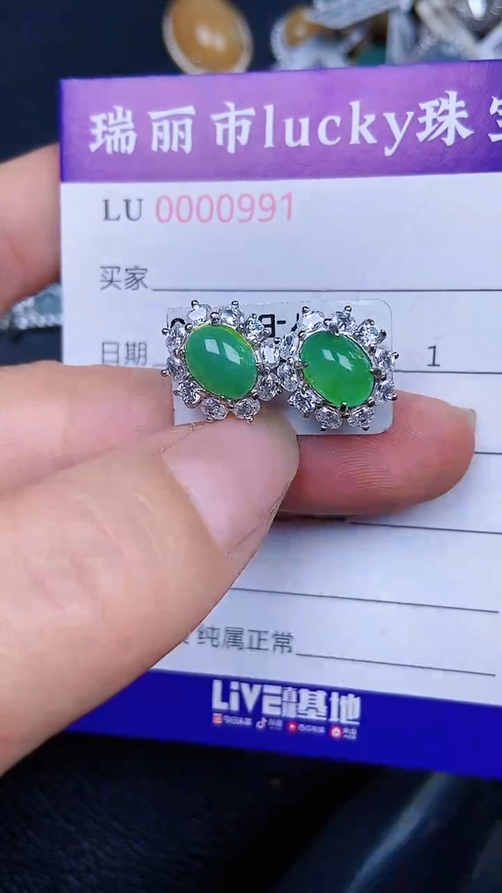 颈饰银S925镶嵌翡翠0991