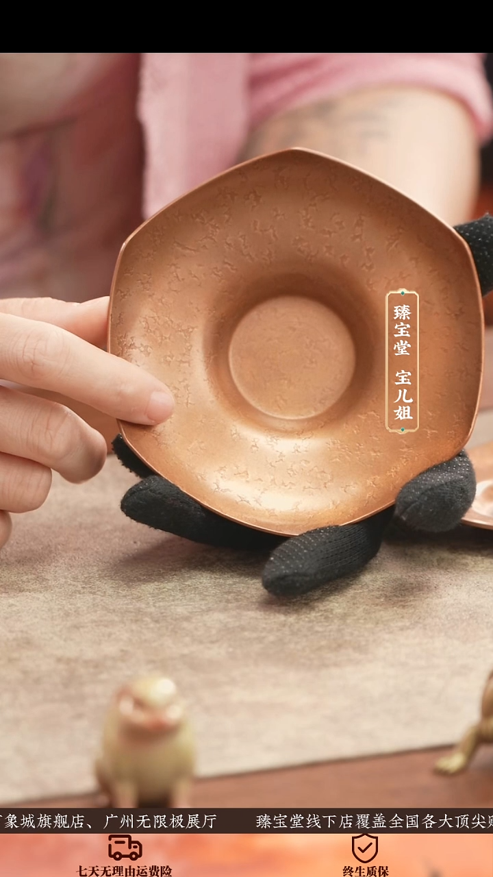 [引]锤纹蜂窝托(大)[引]锤纹蜂窝托(大)[引]锤纹蜂窝托(大)