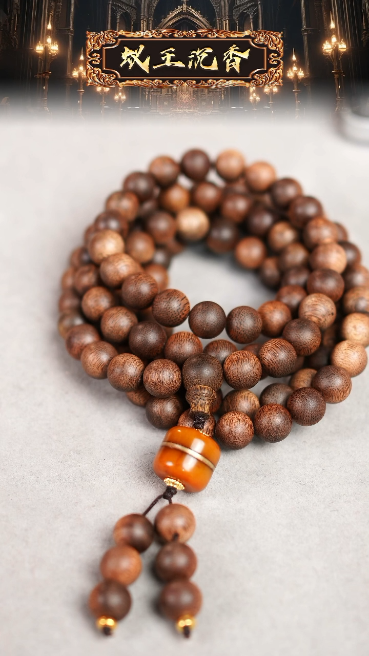 【闪购商品】沉香吊坠虎斑纹雷击瘿子留疤红奇楠