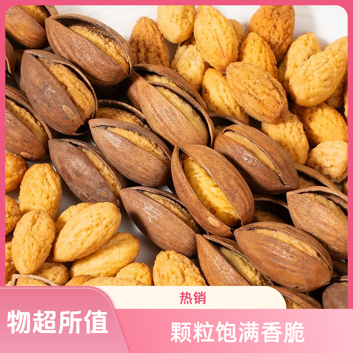 正宗枫桥香榧开口香榧子诸暨香榧坚果香榧果一斤装