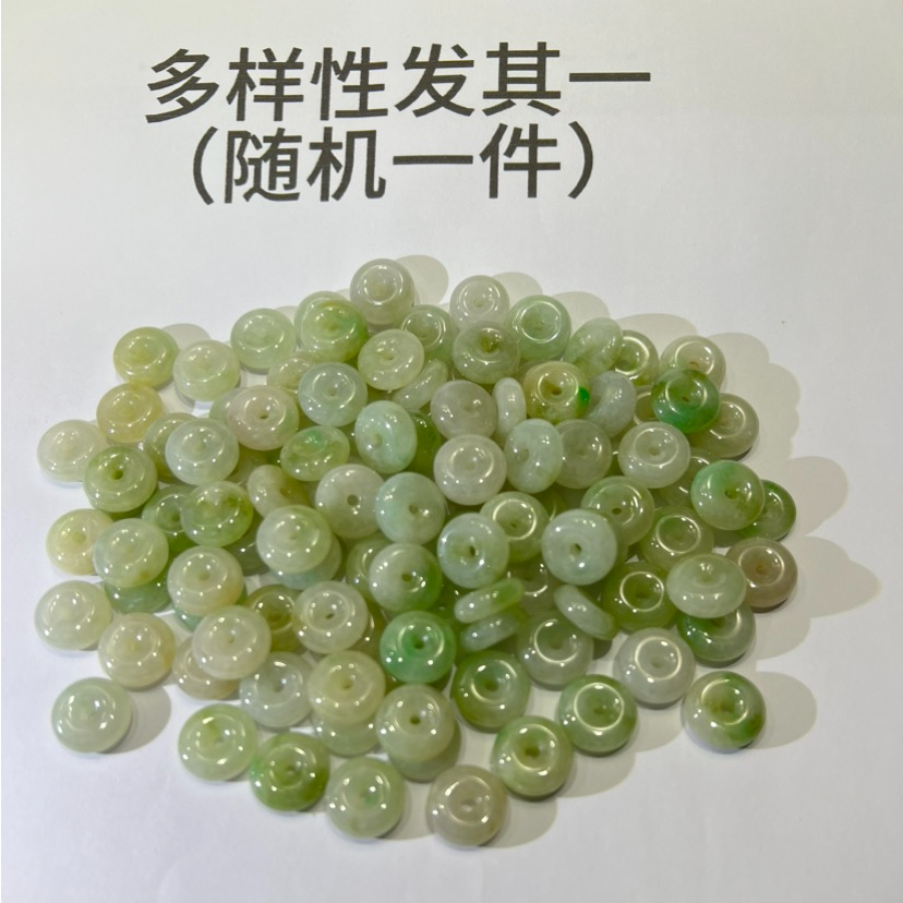 【宇帅翡翠珠宝】天然缅甸翡翠A货 路路通多样性发其一随机发一个