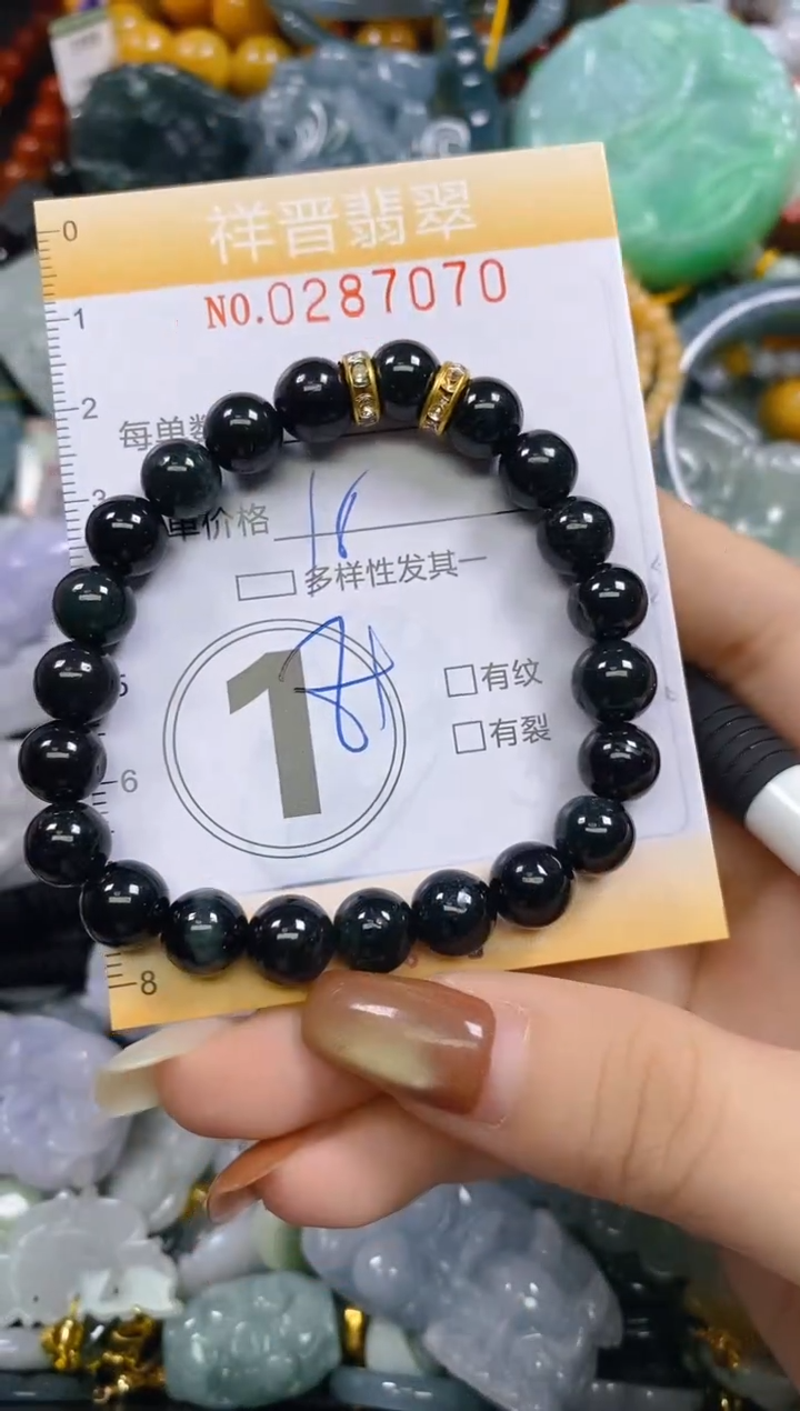 颈饰未镶嵌翡翠闪购0287070