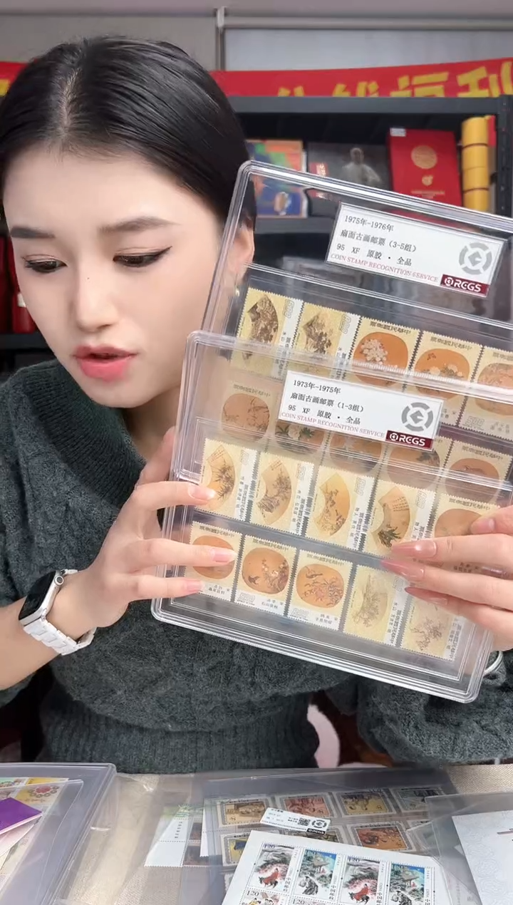 1973-1976扇面古画邮票 20枚 原胶 全品 精大盒