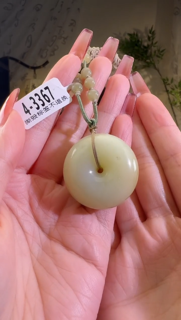 【闪购商品】和田玉颈饰未镶嵌4-3367