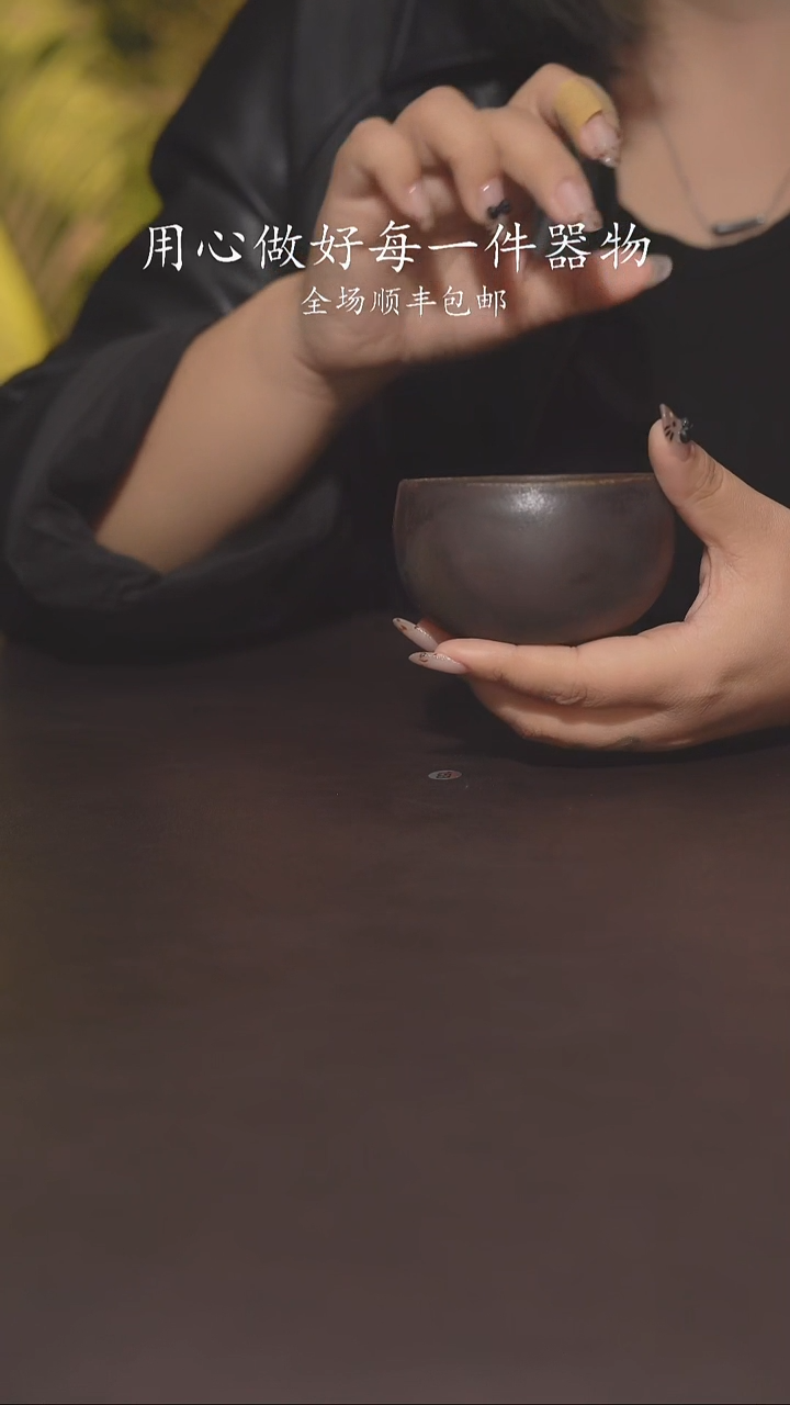 又见柴烧不退不换237