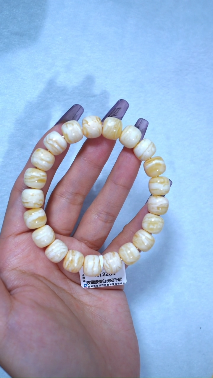 【闪购商品】蜜蜡手链未镶嵌堪比同料11.3mm瓷白浓蜡虎皮千层雪