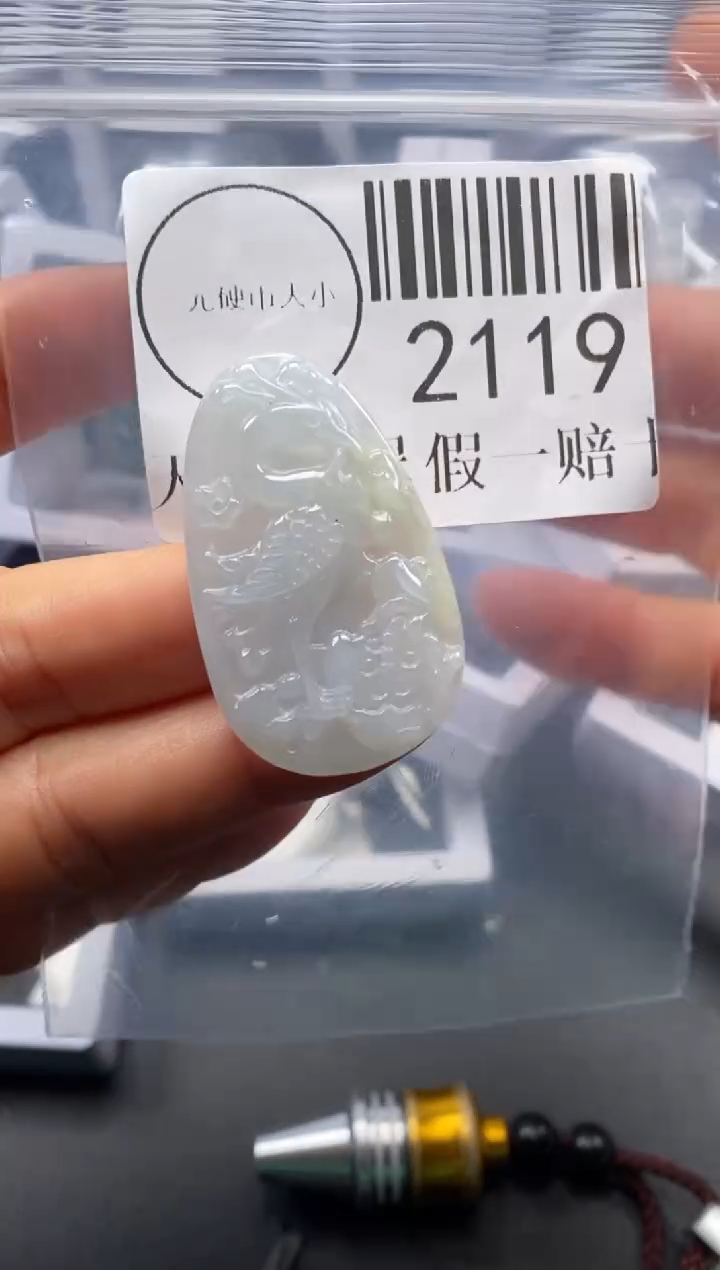 吊坠(不含链)未镶嵌翡翠2119