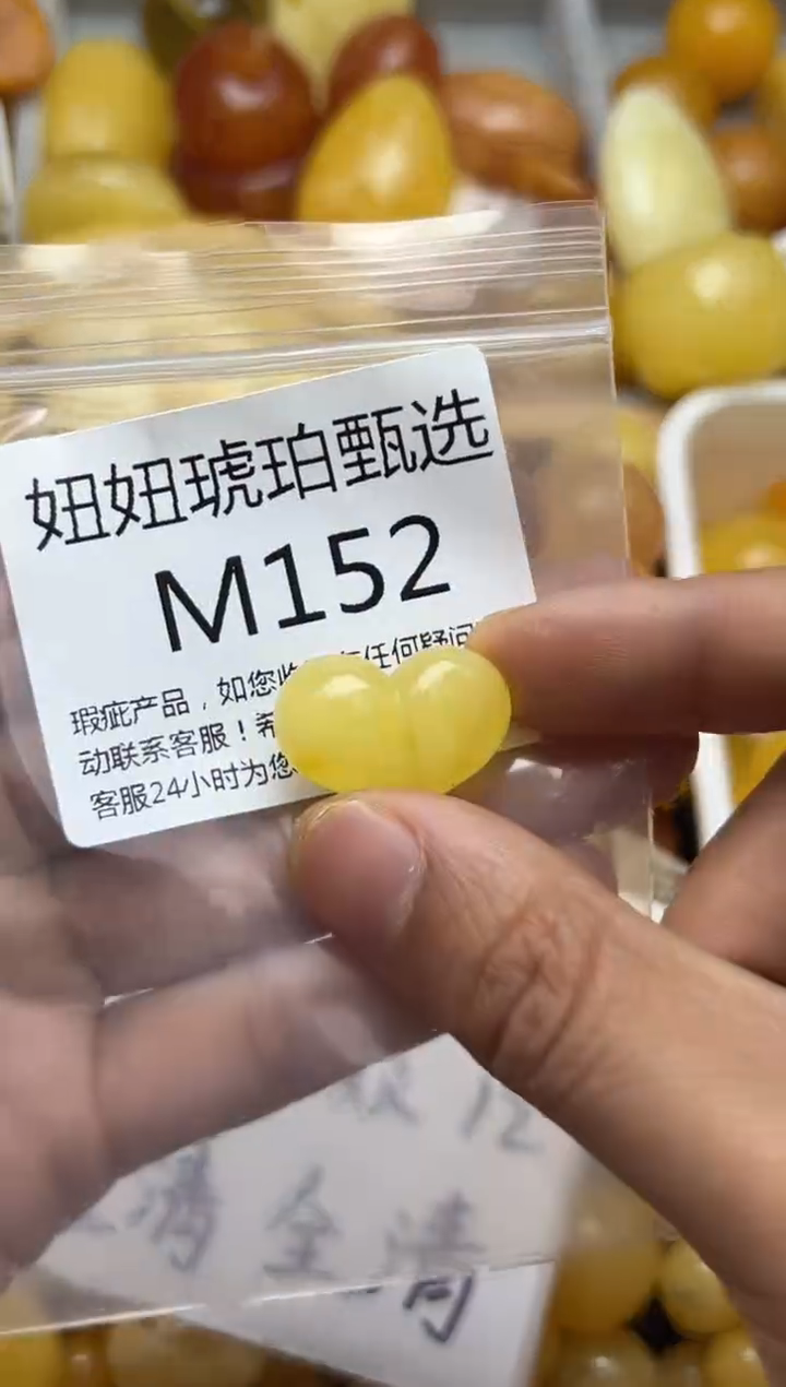裸石蜜蜡未镶嵌天然蜜蜡微瑕珠子 假一赔万
