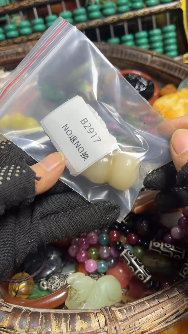 鹤**行好物工艺品2917