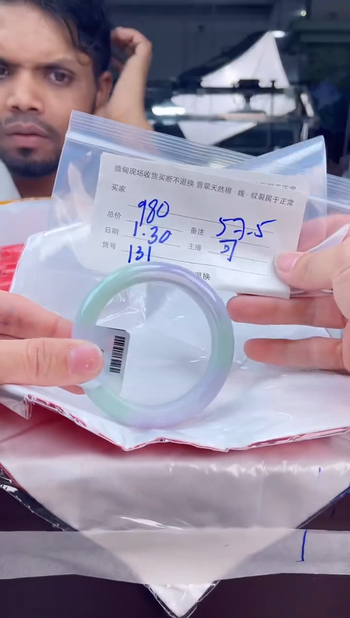 【闪购商品】定制翡翠手镯未镶嵌毛货手镯需精细抛光/57.5