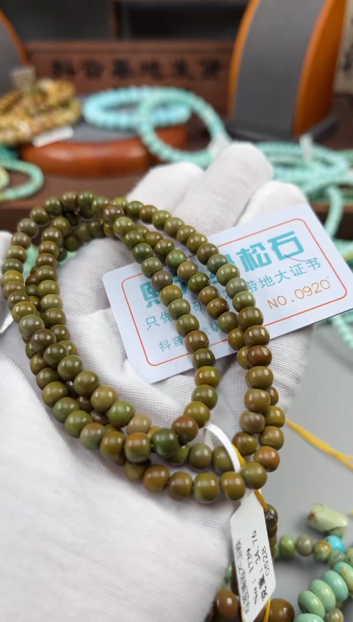 【闪购商品】绿松石松石未镶嵌0920