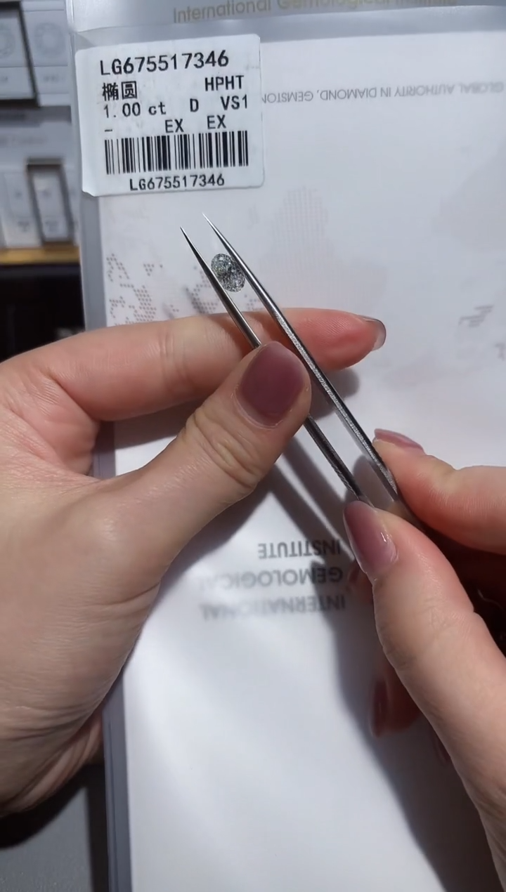 【闪购商品】实验室培育钻石裸石未镶嵌1D675517346