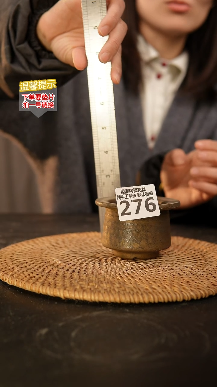 瓷片276 内口径约5.5  外高约5.5