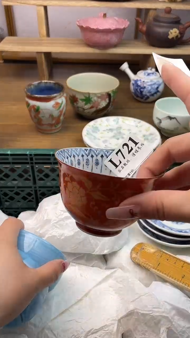 瓷片重****?                    