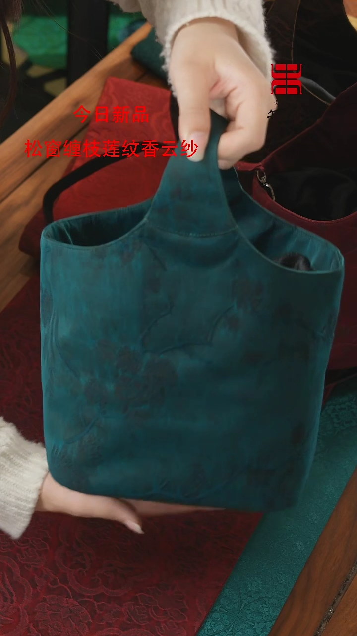 【闪购商品】提篮茶事包..........