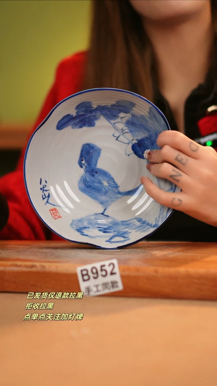 【闪购商品】其他B952窑林瓷业瓷器