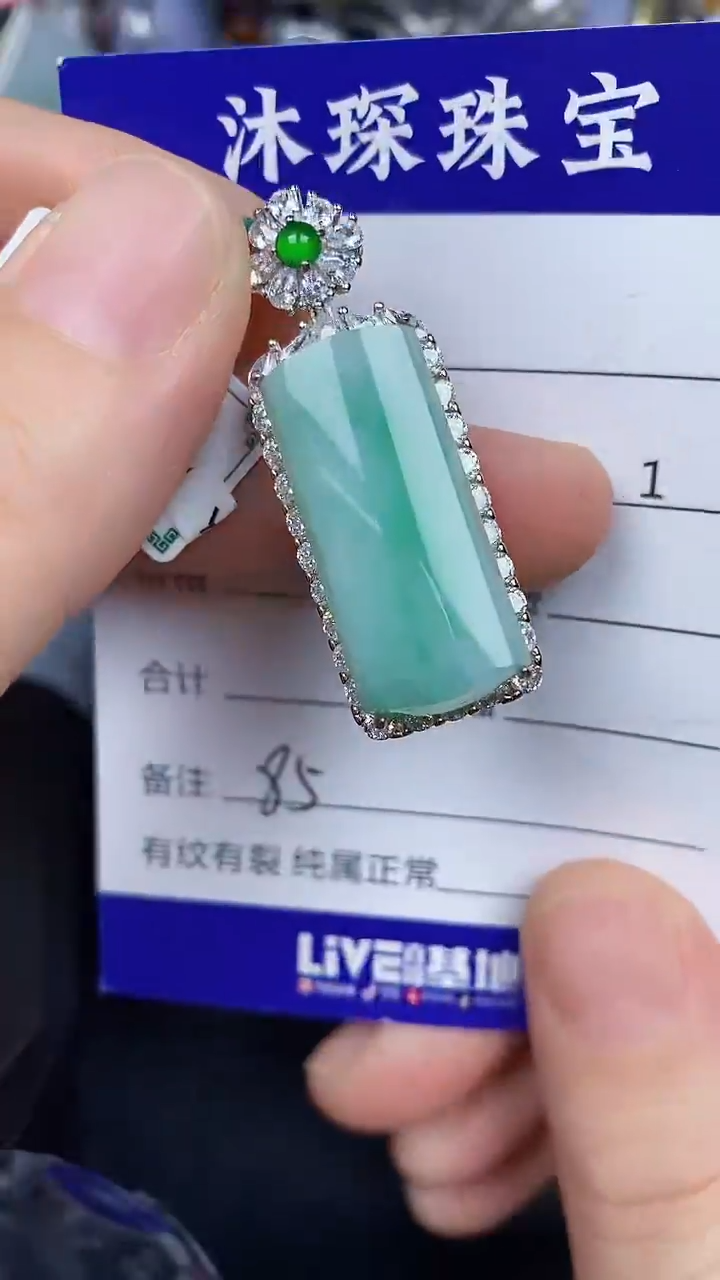 银S925镶嵌戒指翡翠8500