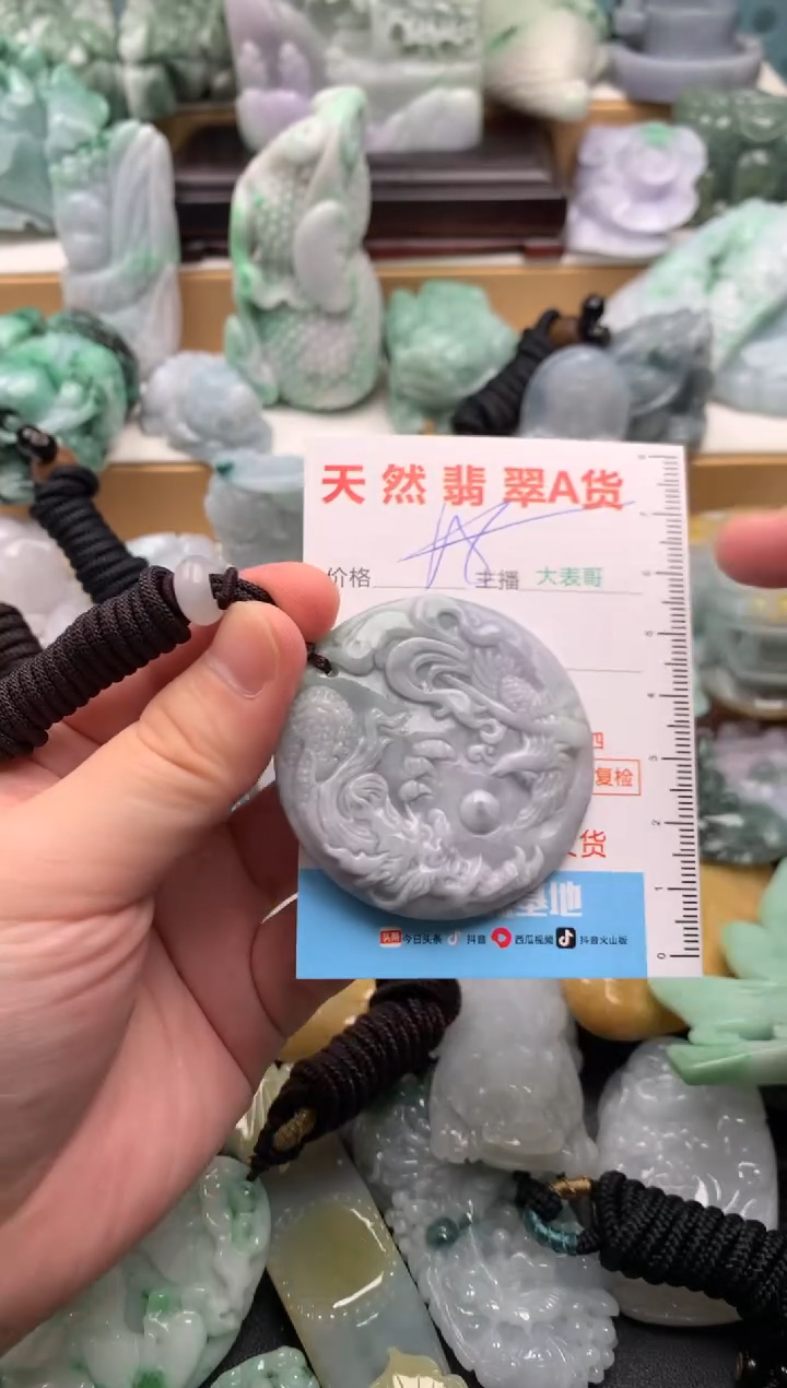 吊坠(不含链)未镶嵌翡翠1