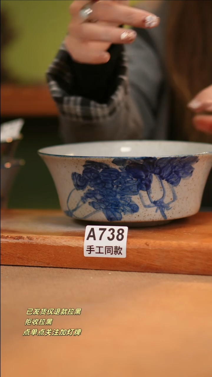 【闪购商品】其他A738窑林瓷业瓷器