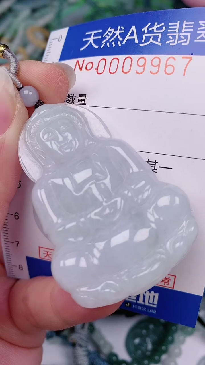 【闪购商品】翡翠颈饰未镶嵌00009967