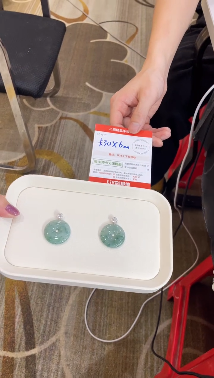 颈饰18K金镶嵌翡翠飘花平安扣多样性发其一CP配链2