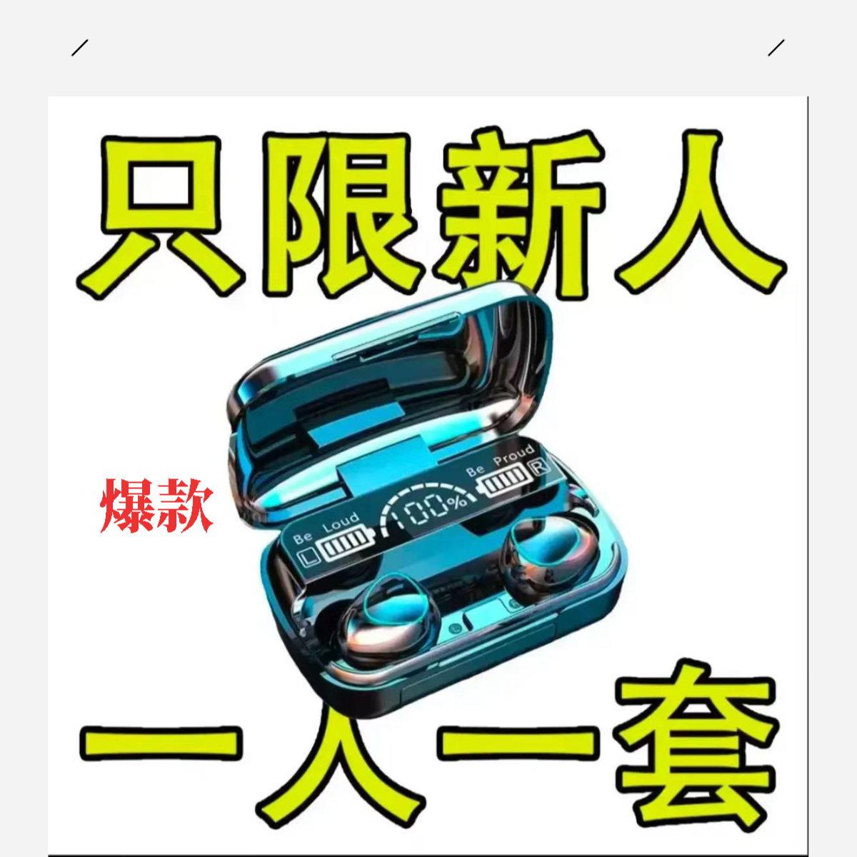 2025新款无线蓝牙耳机运动跑步入耳式降噪