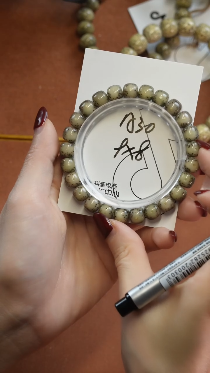 【闪购商品】星月菩提手串3333333333