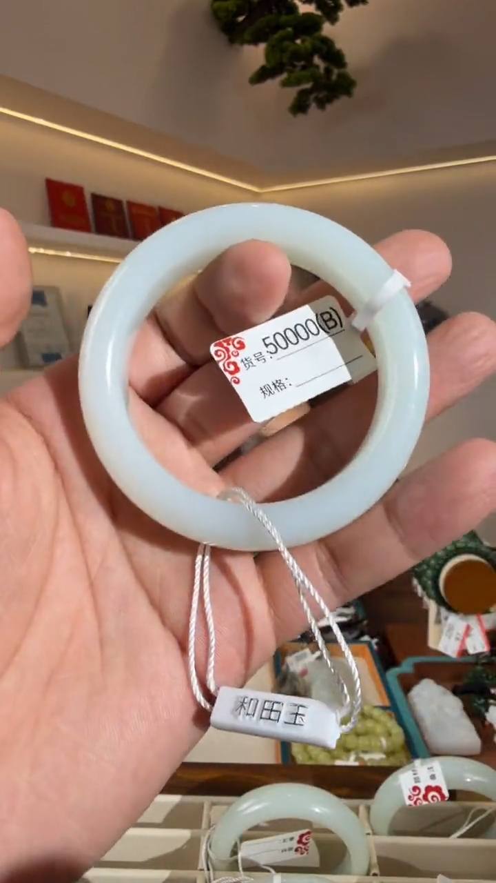 未镶嵌手镯和田玉55.7B