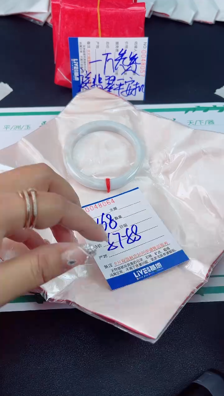 翡翠手镯未镶嵌翡翠手镯