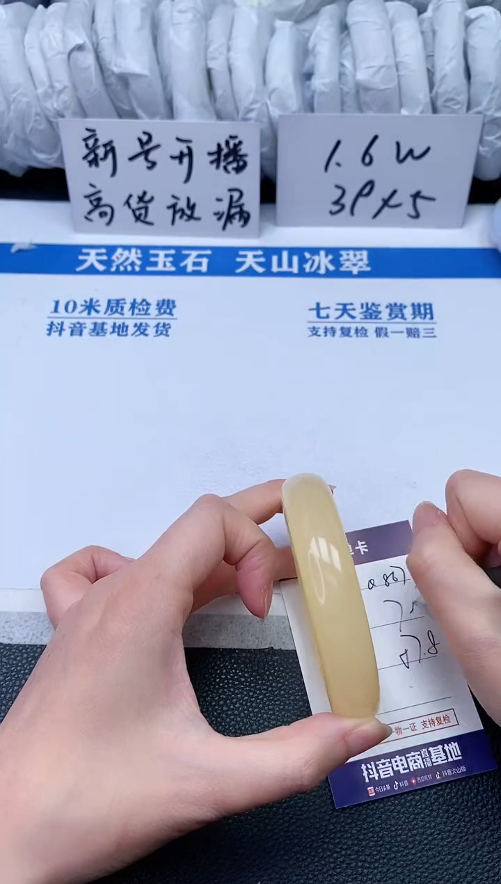 【闪购商品】石英质玉手镯未镶嵌Q867