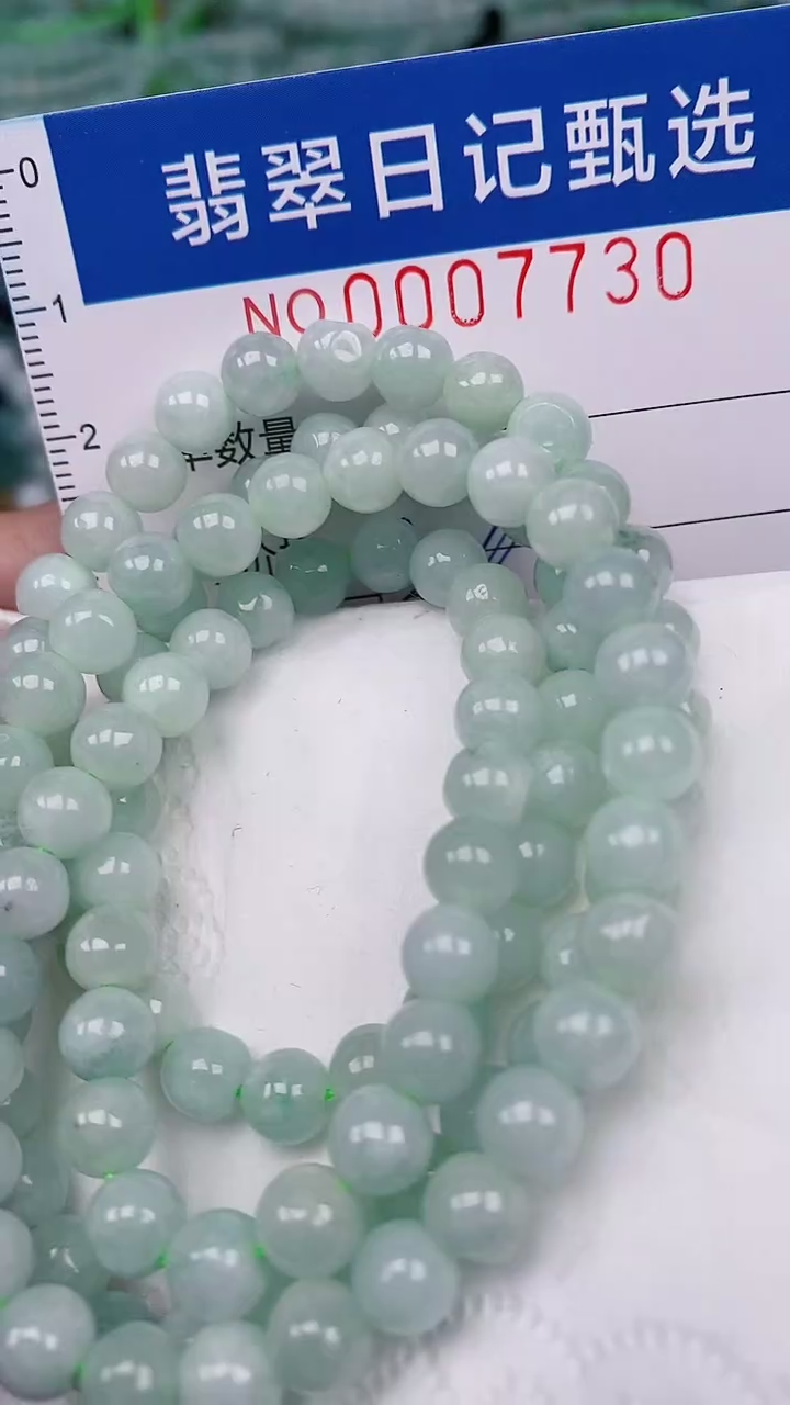 【闪购商品】翡翠颈饰未镶嵌00007730