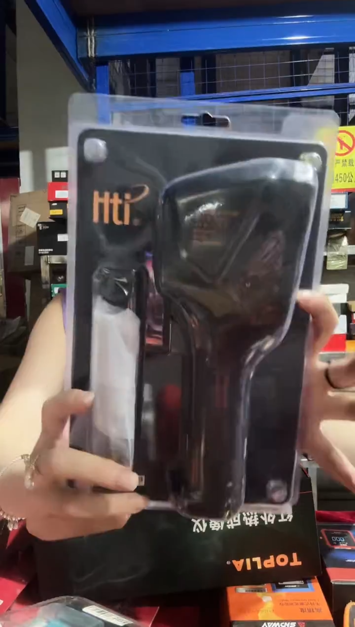 鑫思特HT-H100手持热成像