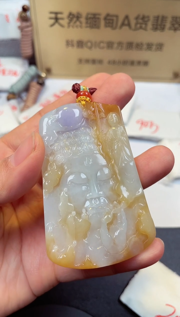 【闪购商品】翡翠颈饰未镶嵌天然缅甸翡翠A货