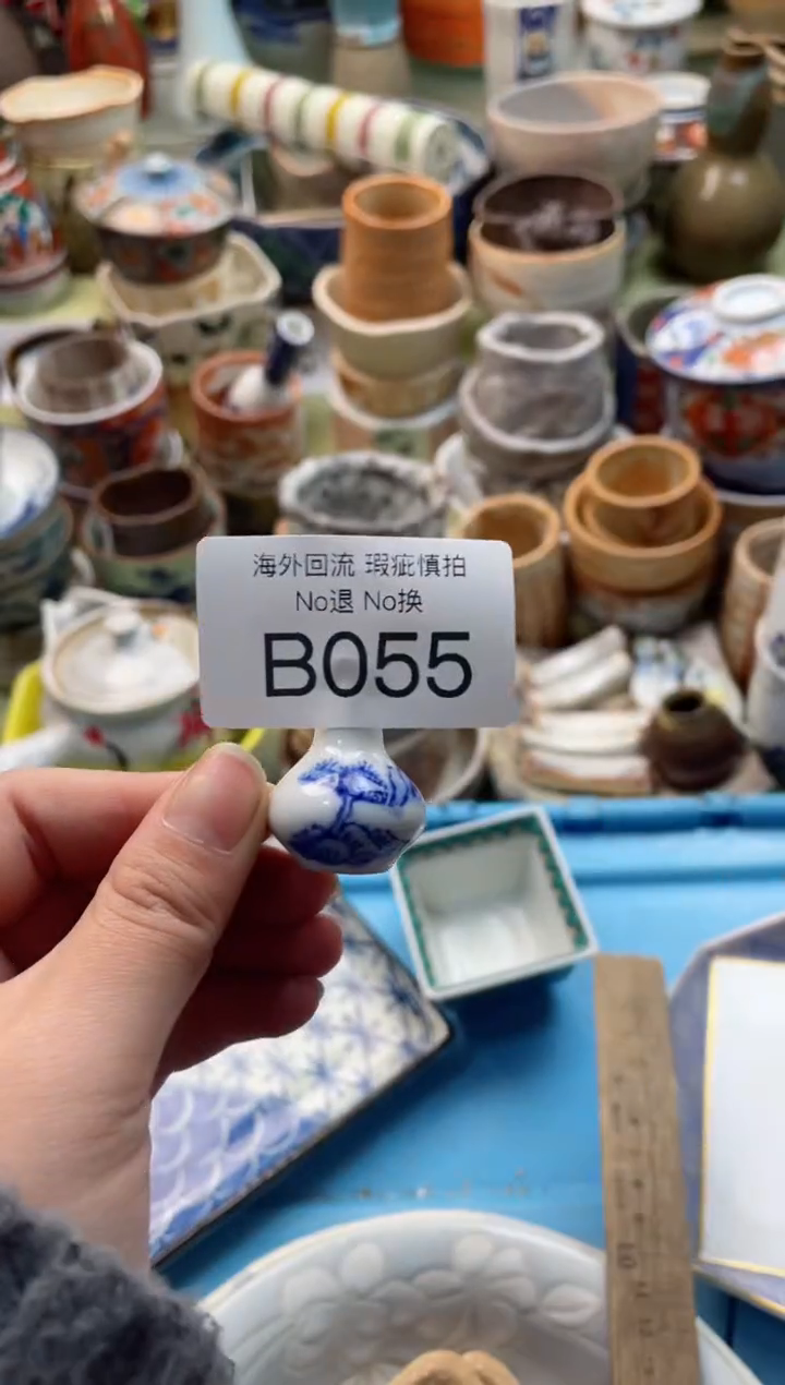 【闪购商品】摆件B055精美创意日式陶瓷