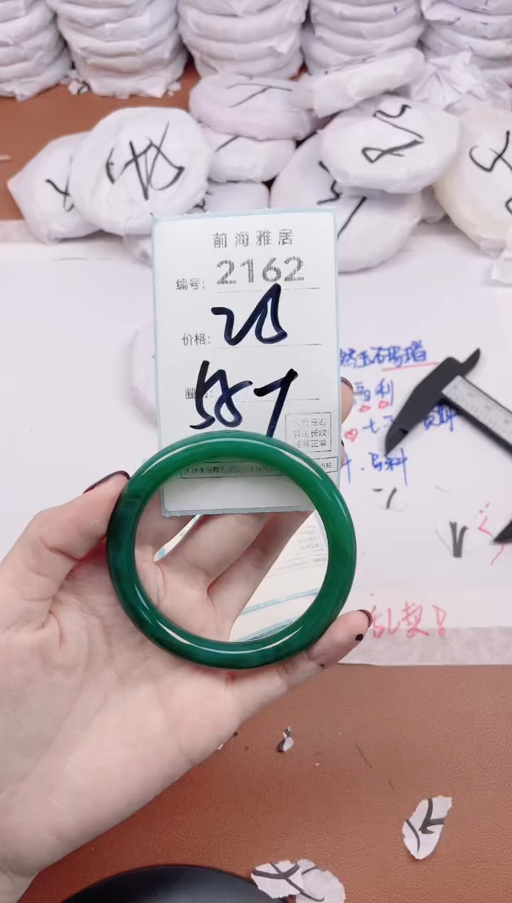 【闪购商品】玛瑙/玉髓手镯未镶嵌2162