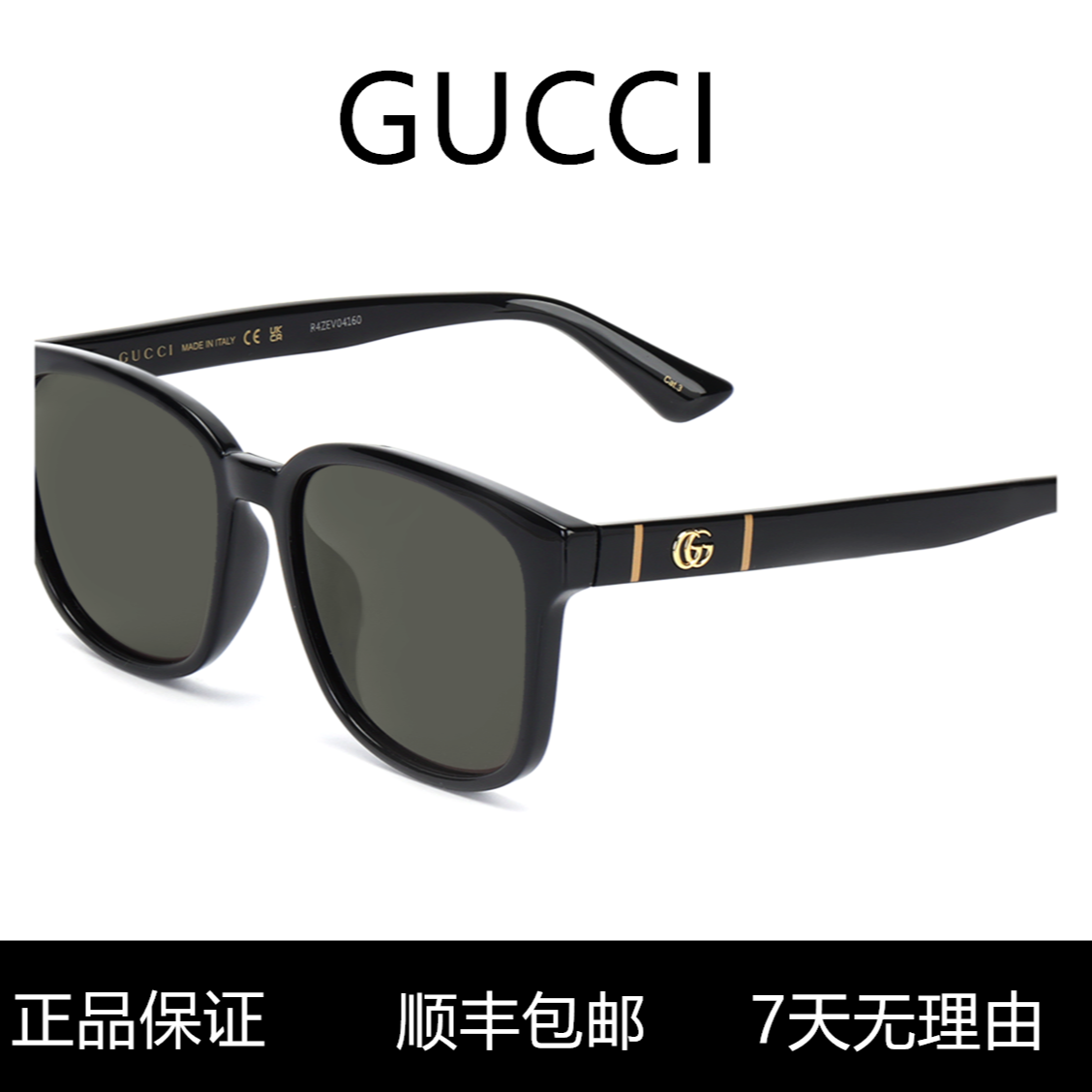 GUCCI 古驰 经典双G款墨镜复古潮流太阳镜男款