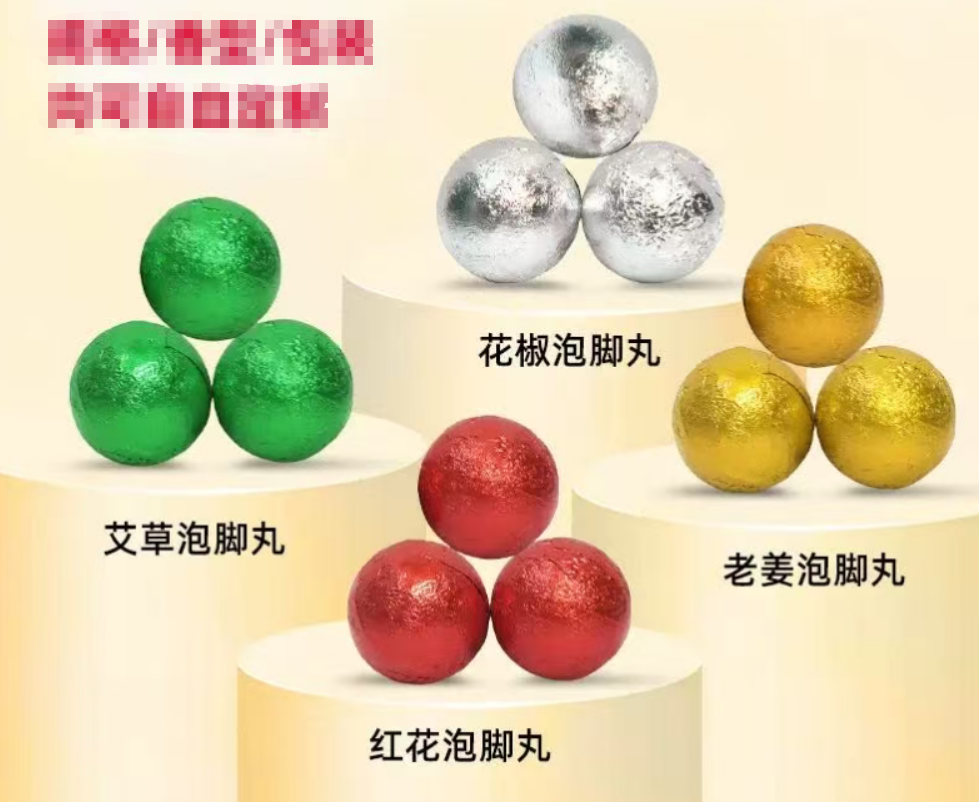 （倾城推荐)万物百草丹组合装