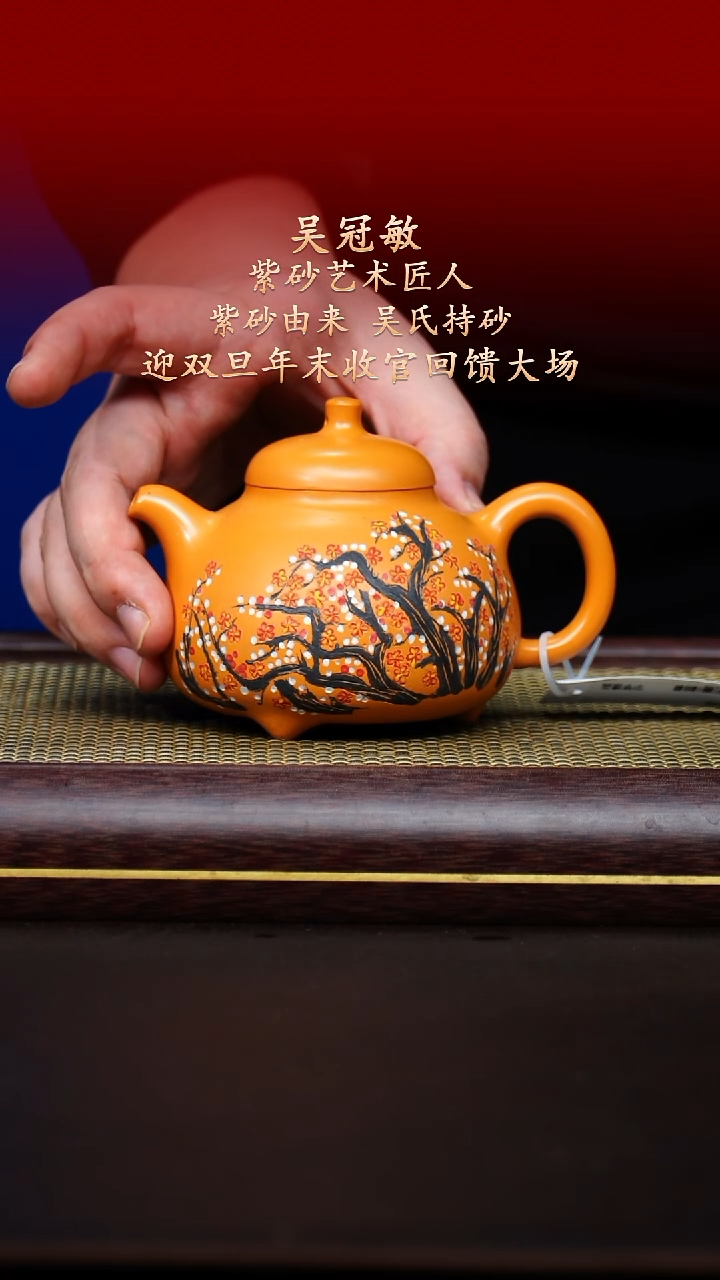 陶藏紫砂甄选-紫砂壶53