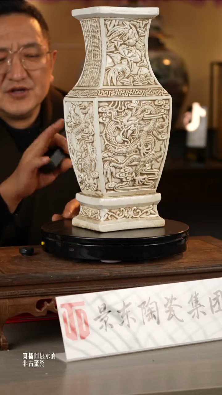 摆件瓷《景东专属》摆件N943