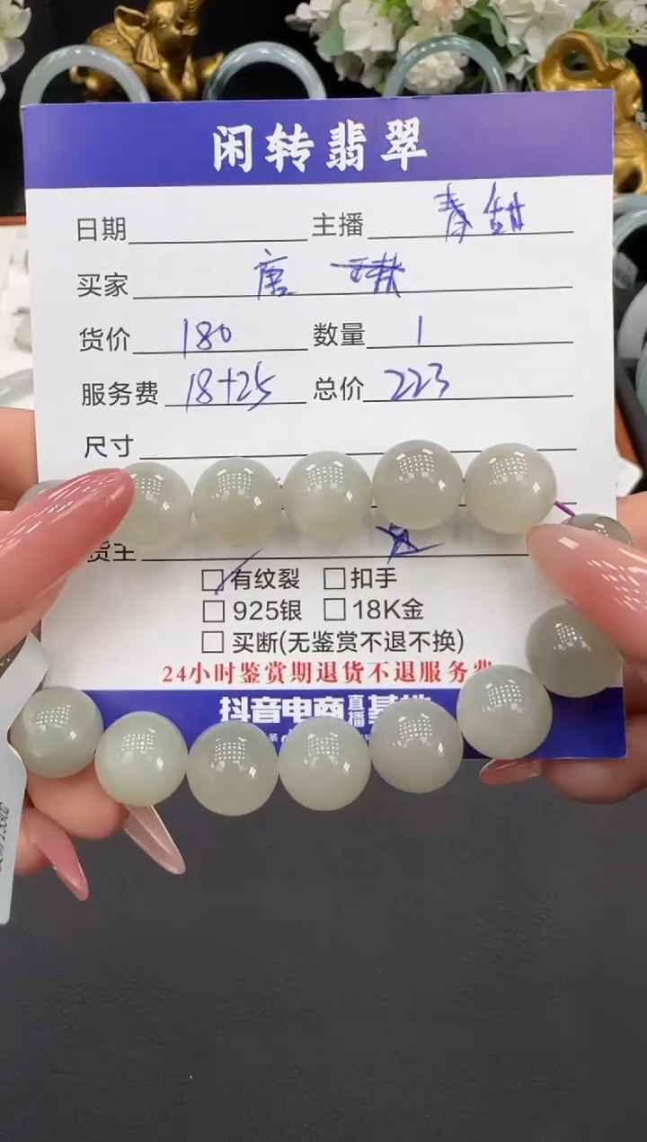 未镶嵌手链和田玉唐***?手串