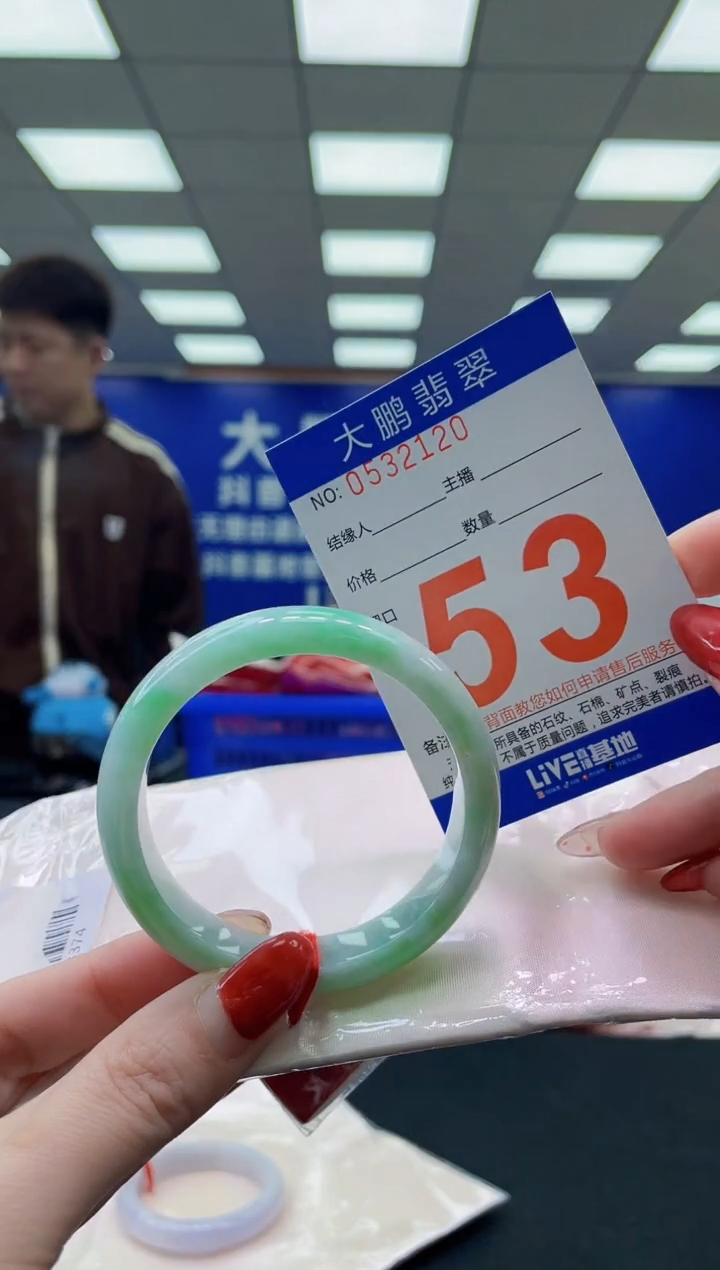 未镶嵌手镯翡翠AAAAAAAAAAAAAAAAAAAA