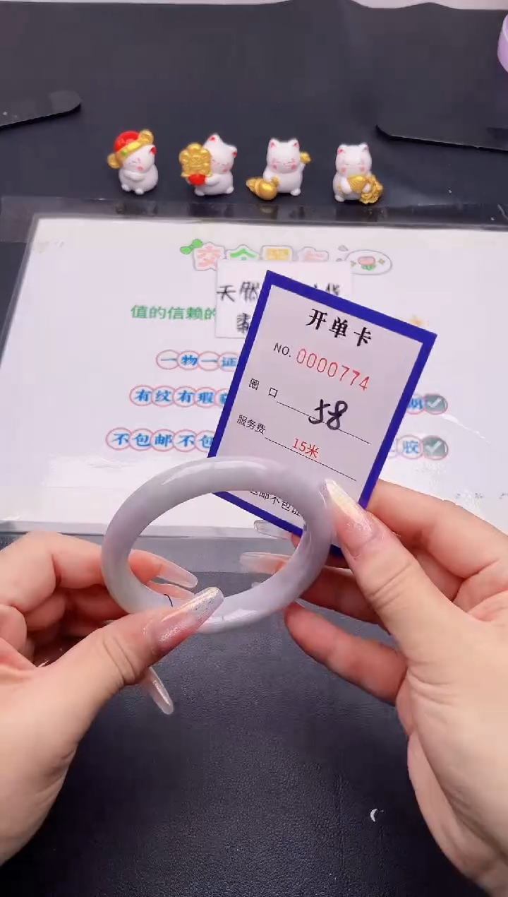 未镶嵌手镯翡翠74翡翠手镯未镶嵌
