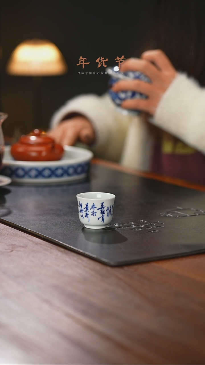 【闪购商品】精品茶器【本店无运费险】定风波福杯