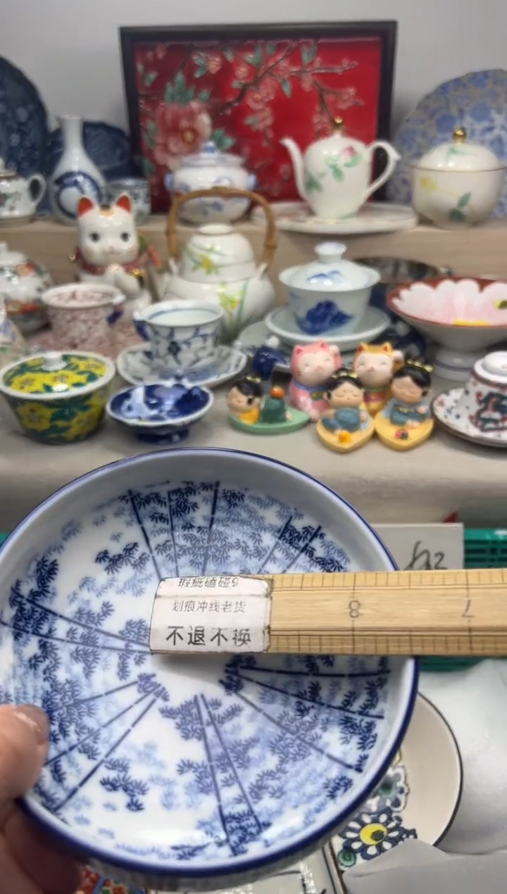 【闪购商品】瓷片一单一付28米包邮哦