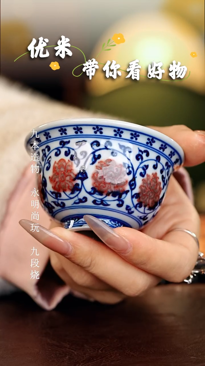 【闪购商品】瓷片................